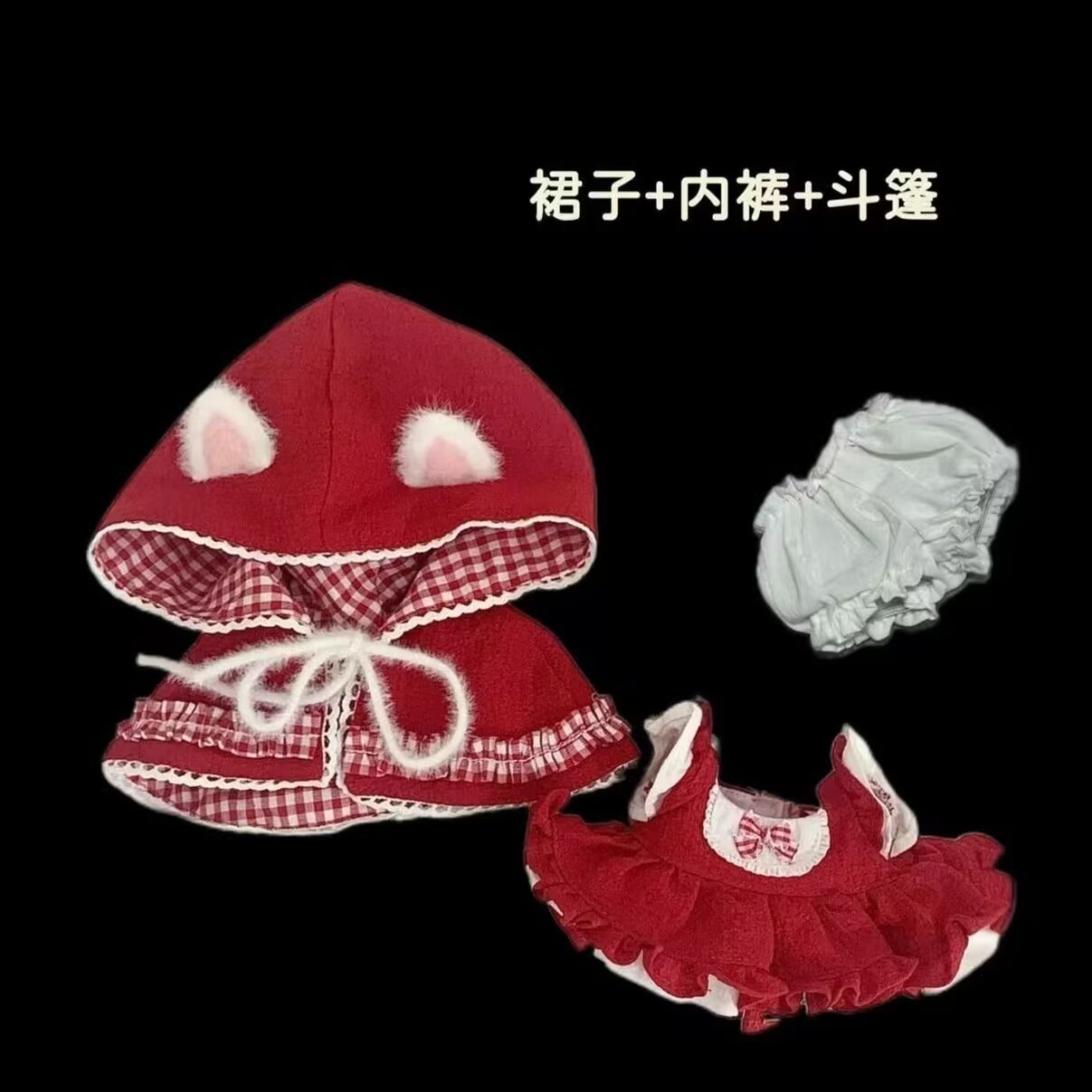 Baby Clothes - เสื้อผ้าเด็กขนาด 20 ซม., เสื้อผ้าตุ๊กตาผ้าฝ้ายขนาด 20 ซม.,