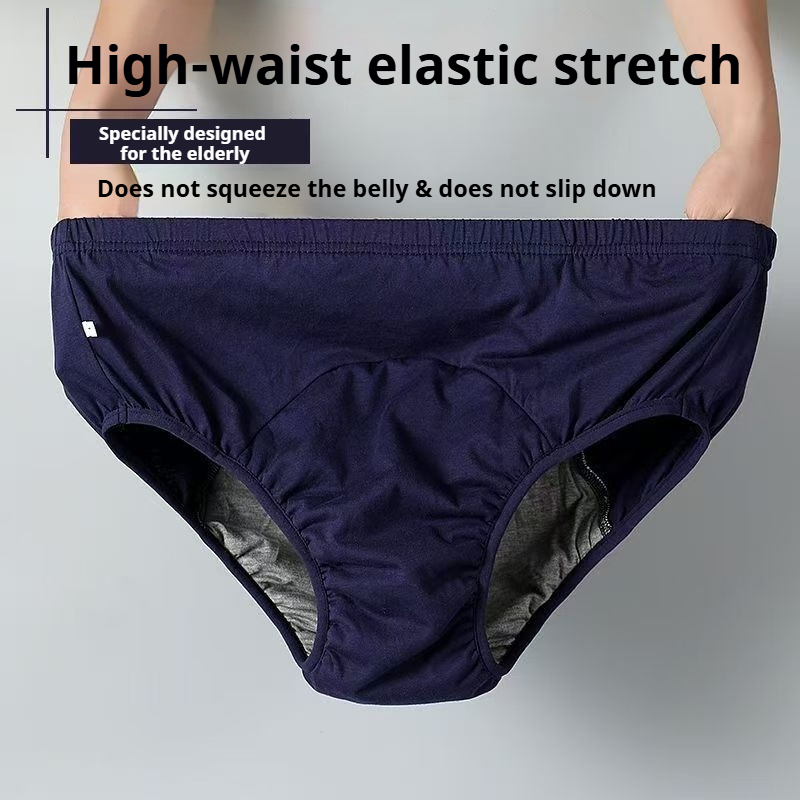 Diapering - กางเกงผ้าอ้อมผู้ใหญ่กราฟีนต้านเชื้อแบคทีเรีย ไซส์ใหญ่ ป้องกันการรั่วซึม ซึมซับดีเยี่ยม สำหรับผู้สูงอายุ 男女兼用